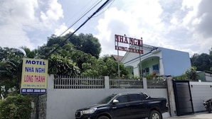 ด้านหน้าที่พัก