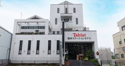 館林站 Tabist 酒店