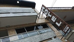 Front of property - Hotel Street 50 Estadio (Medellín)