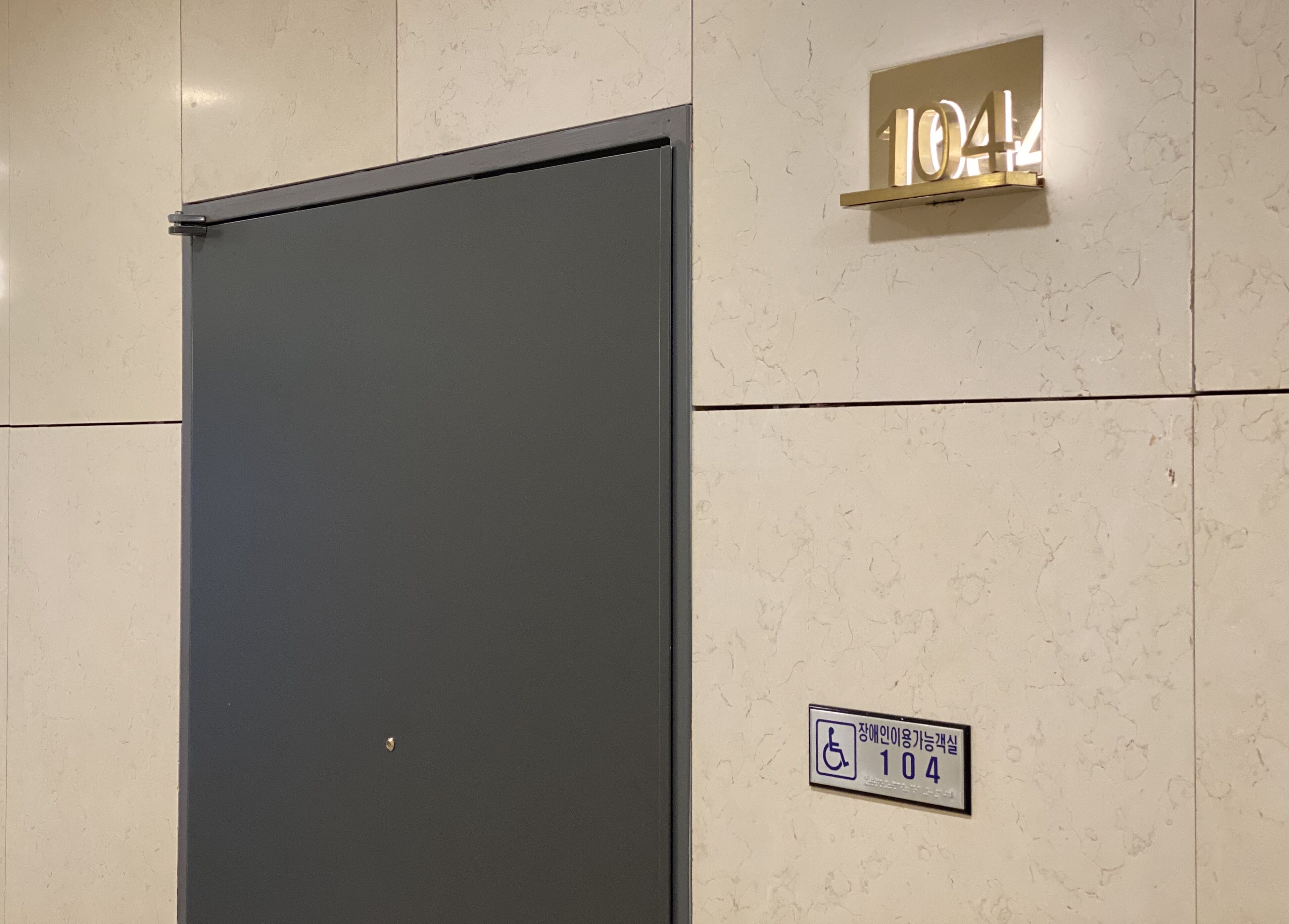 standard double room, accessible, ground floor | 1 bedroom, hypo-allergenic bedding, memory-foam beds, in-room safe