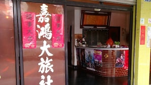 施設の正面