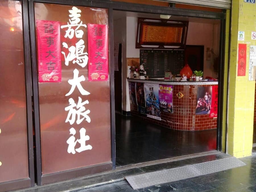 Voorkant van accommodatie