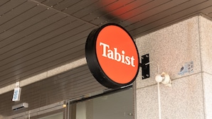 A sign with the word "Tabist" on an orange background, mounted on a building's exterior wall. - Tabist Yabuki Station Hotel (Yabuki)