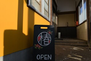Interior entrance - Tsubaki - the best guesthouse in Inawashiro (Inawashiro)