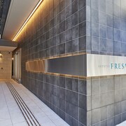 相鉄フレッサイン名古屋駅桜通口