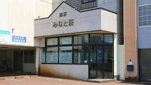 外觀