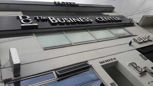 Unclassified image, 2 of 39, button - The Business Center Hotel (Bogotá)