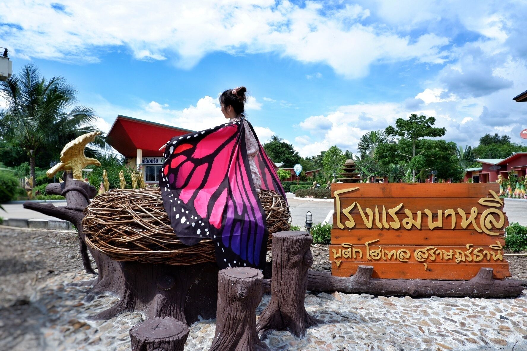 ด้านหน้าที่พัก