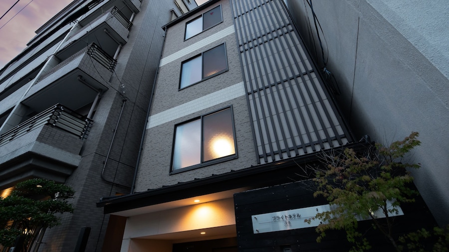 Bright Hotel Kiyomizu