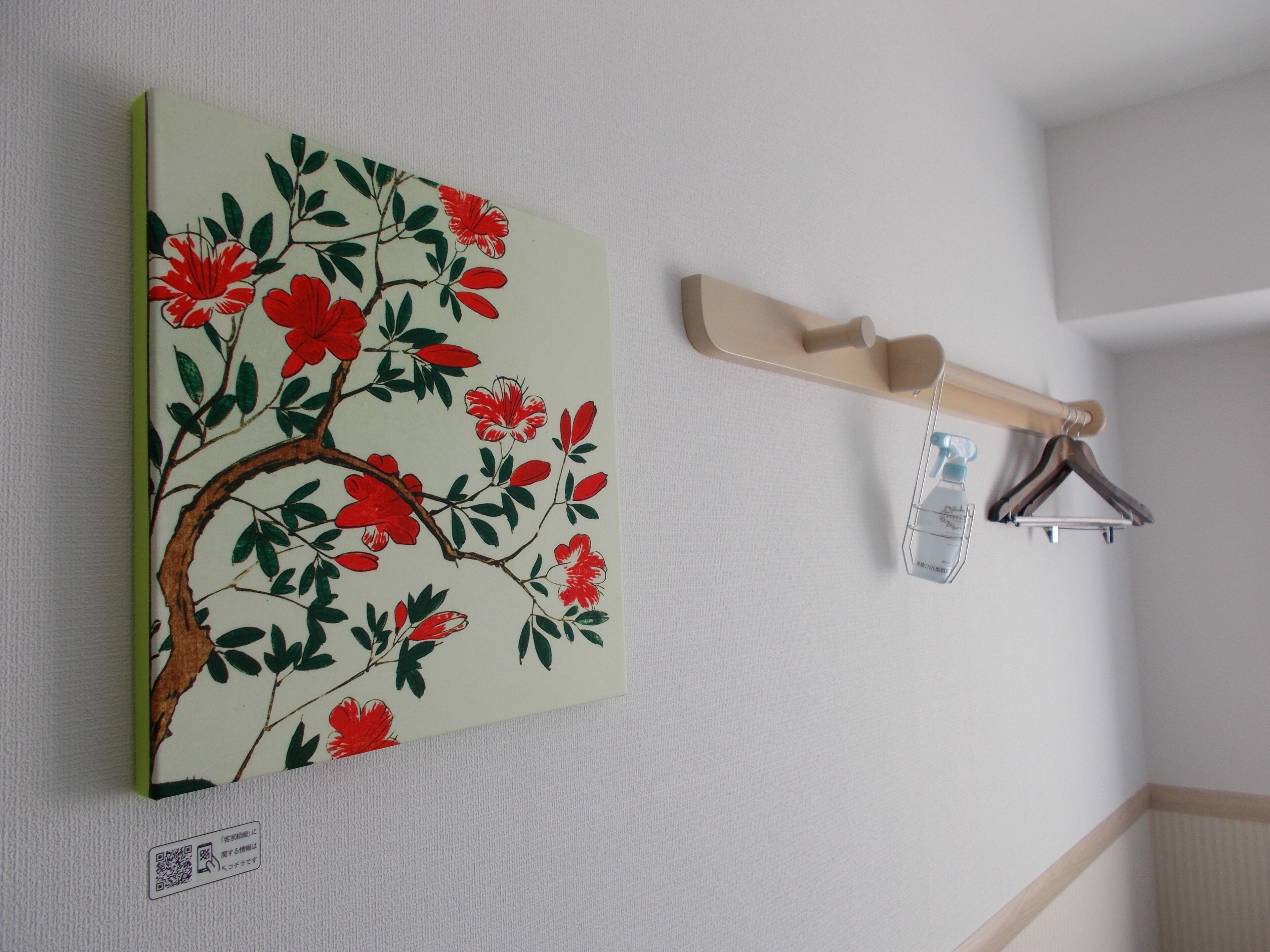 single room, non smoking | 1 bedroom, desk, free wifi, bed sheets