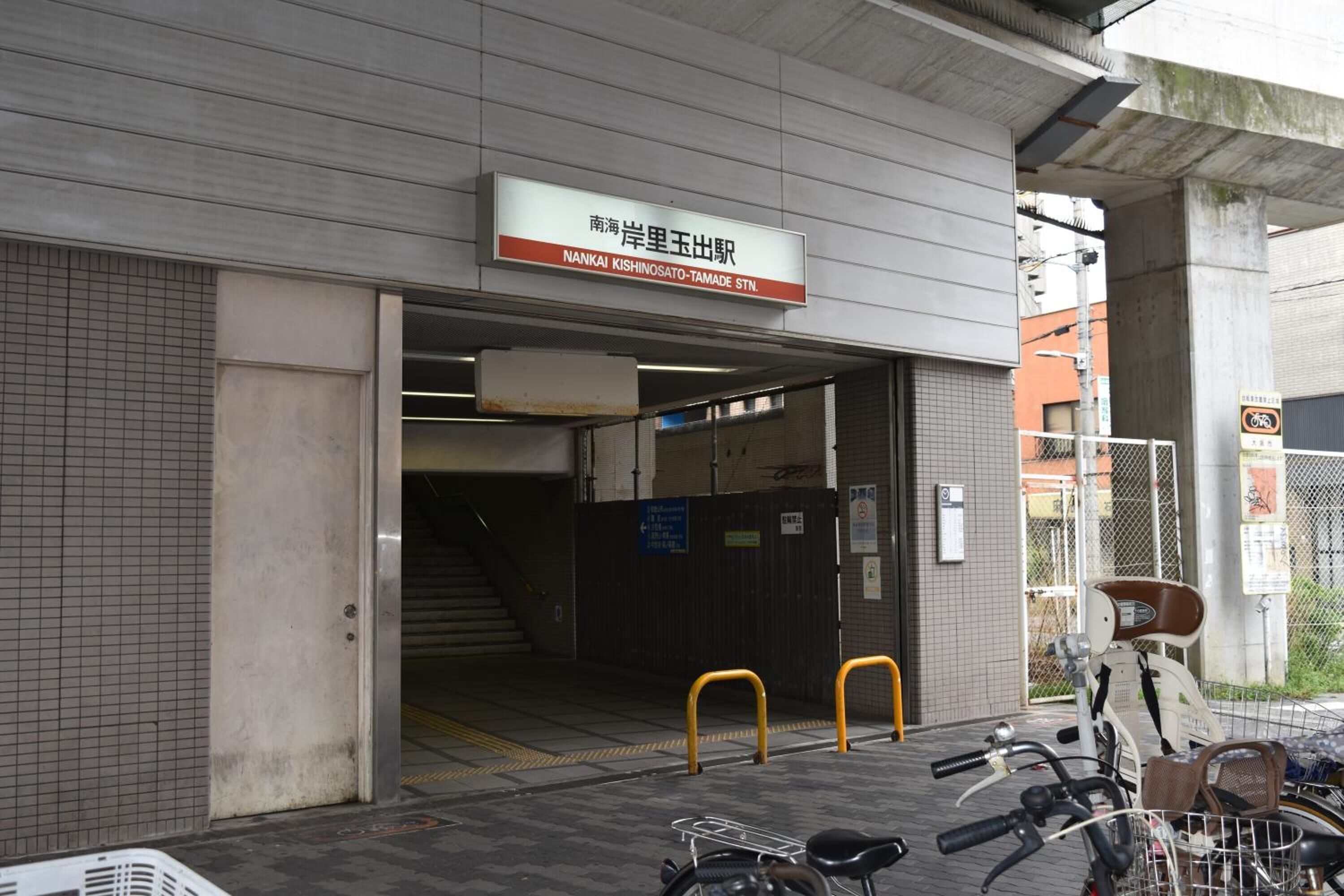 Foto - Hostel Takeyado