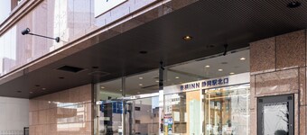 Toyoko Inn Shizuoka-eki Kita-guchi