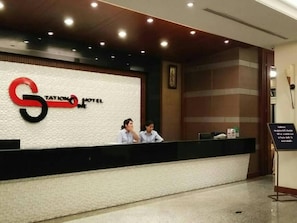 منطقة الاستقبال