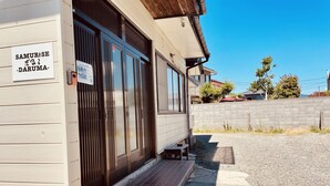 Un bâtiment sur lequel on peut lire l’inscription « SAMURISE DARUMA ».