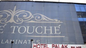 A large sign for Hotel Palak Palace with a prominent logo and name. - Hotel Palak Palace (Ahmedabad)