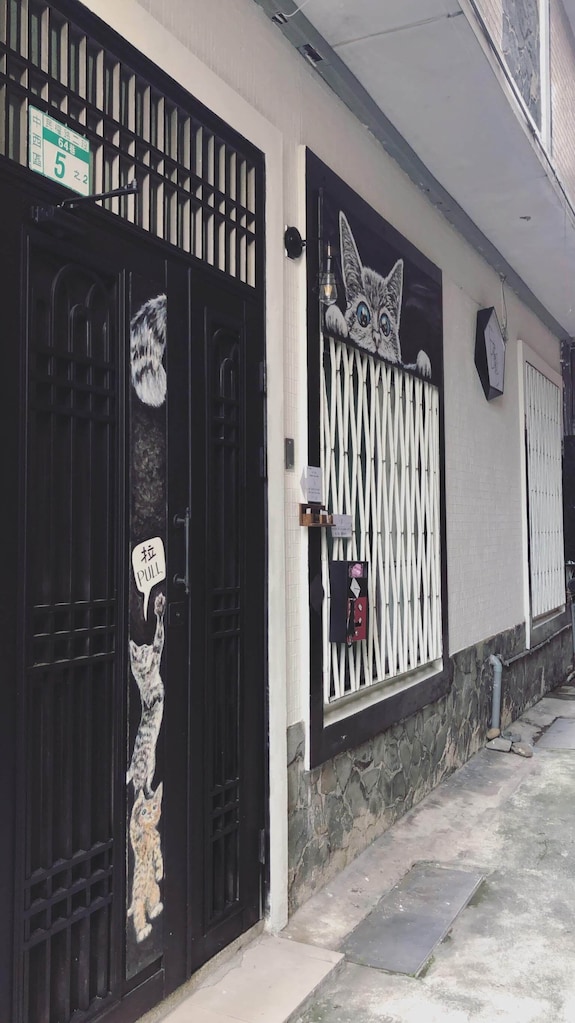 宿影 Shadow house評價、特色體驗、房價資訊、訂房連結 – 貓咪主題老宅民宿 - 照片 1
