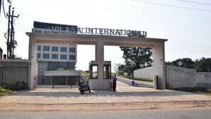 Inngang