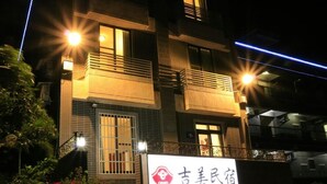 Un edificio con un letrero que dice 