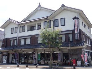 Front of property - Station Business Hotel Tenshukaku Hitoyoshi (Hitoyoshi)