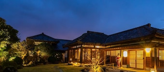 Iizukatei