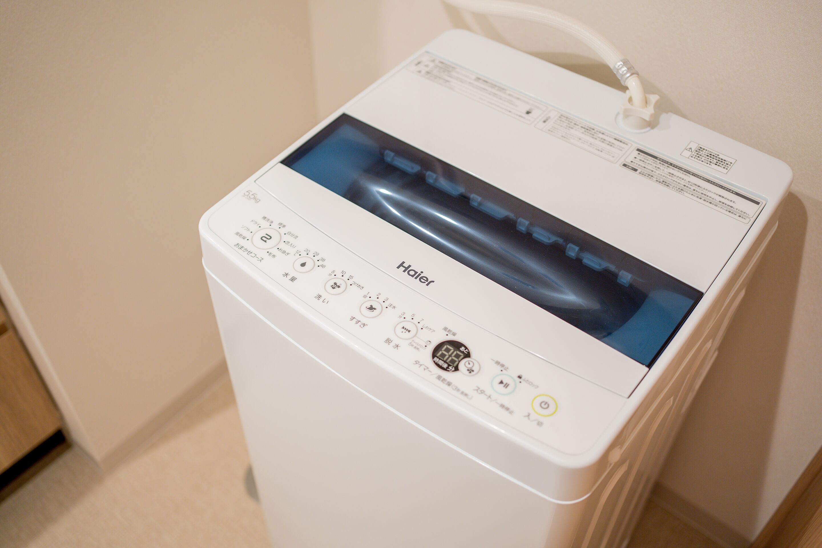 A white hairdryer with a digital display and multiple control buttons.