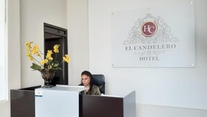 الردهة