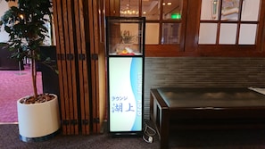 餐厅