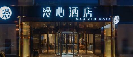 Fachada del alojamiento - Noche