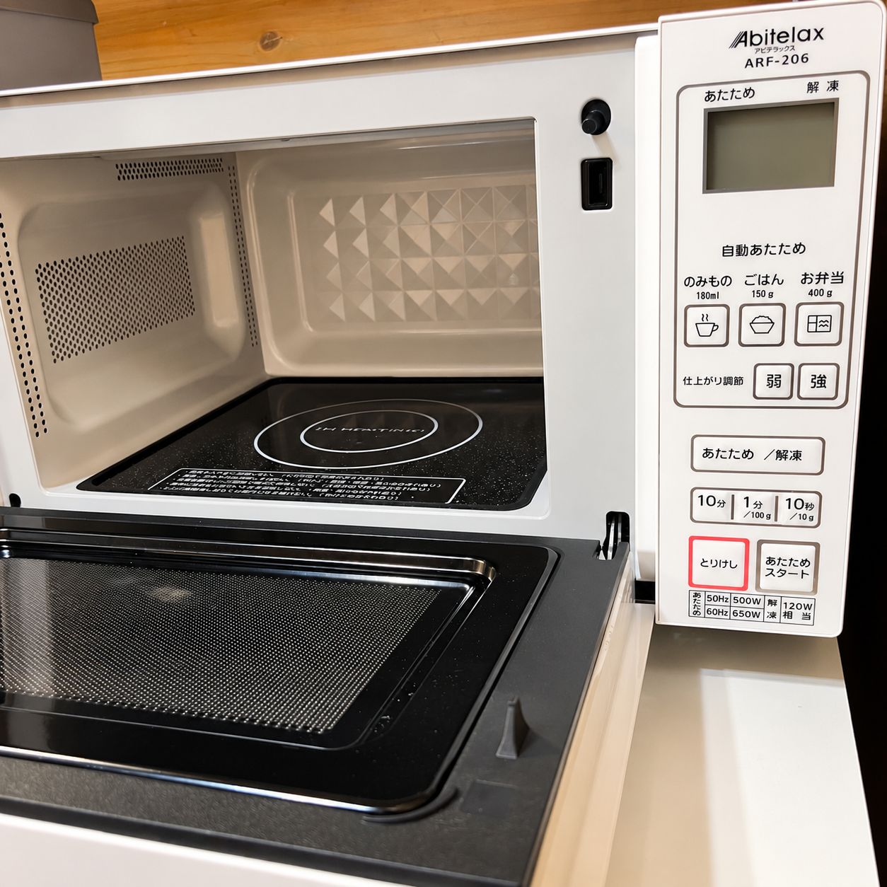 A white microwave oven with a digital display and control panel.
