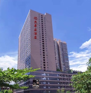 Front of property - Harmony Hotel (Shenzhen)