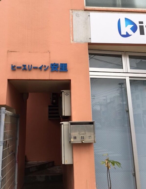 Property entrance