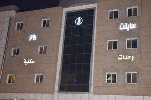 Front of property - Quiet Rooms 3 (Riyadh)