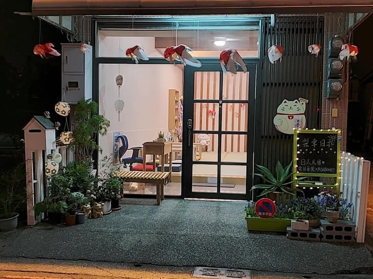 老地方日式文旅評價、和服體驗、親子友善住宿、背包客首選 – 日式風情與溫馨服務 - 照片 18
