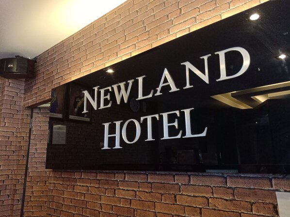 Property entrance - Newland Hotel (Johor Bahru)