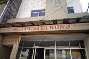 ด้านหน้าที่พัก