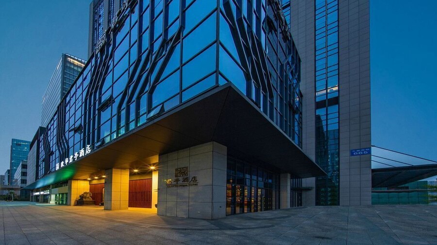 SSAW Boutique Hotel Ningbo CBD