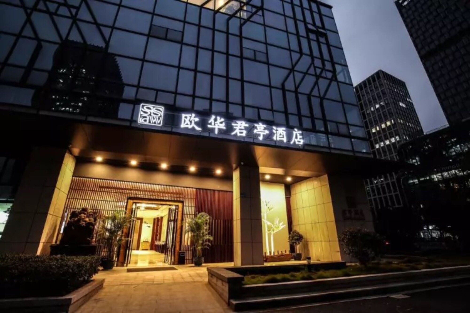 4星级酒店