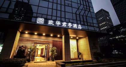 SSAW Boutique Hotel Ningbo CBD