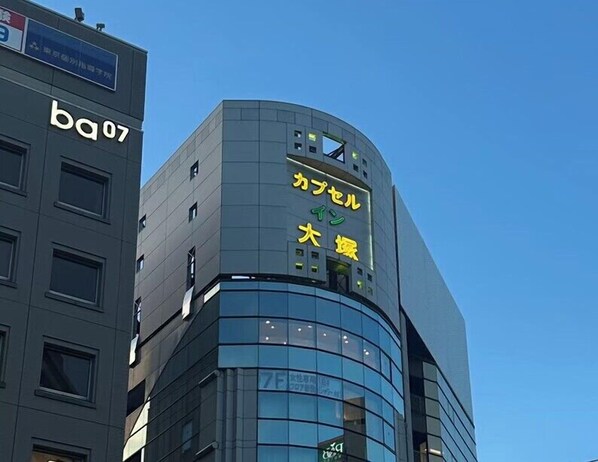 Exterior - Capsule Inn Otsuka (Tokyo)