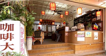 Coffee Street Homestay