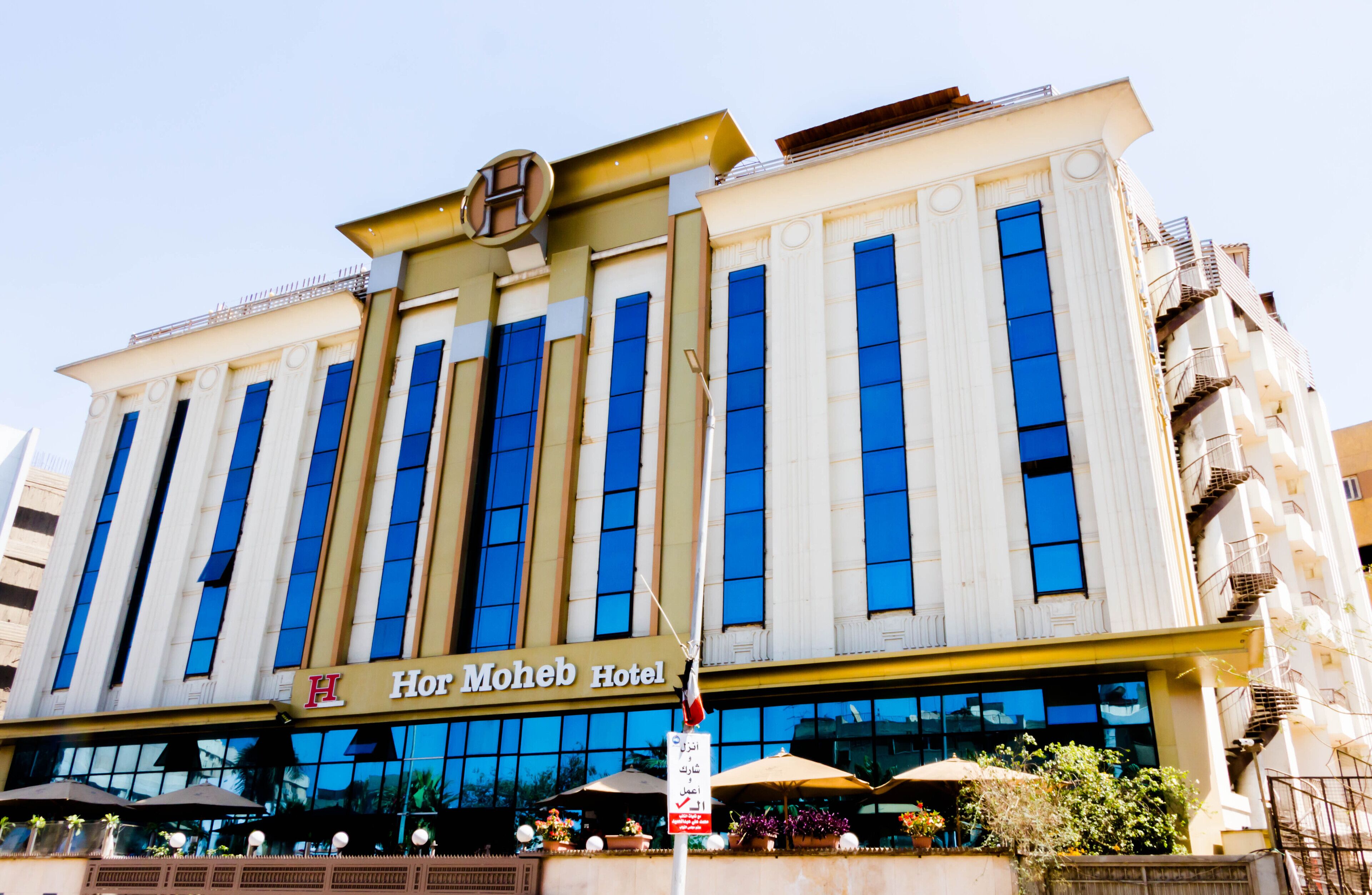 Photo - Hor Moheb Hotel
