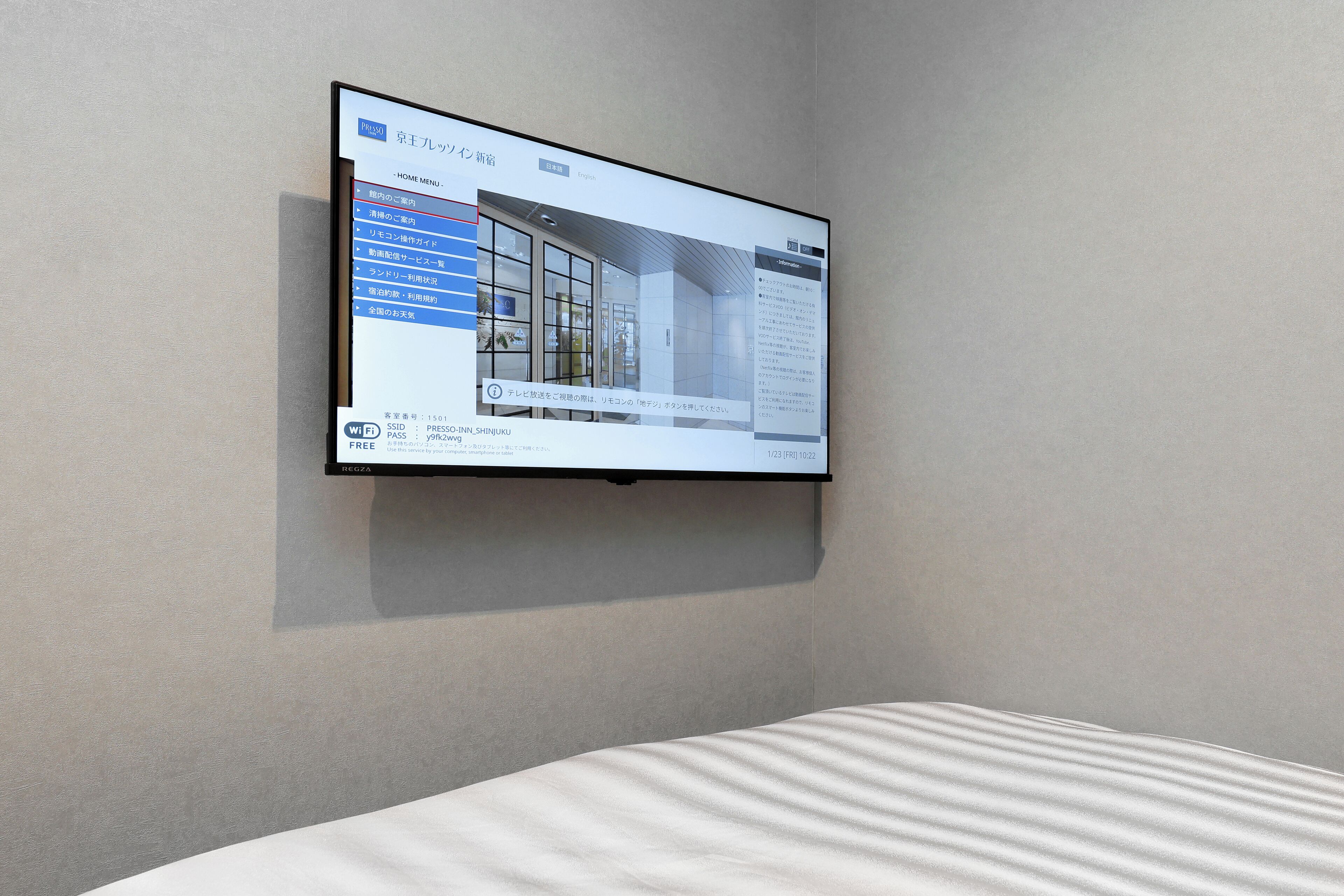 A flat-screen TV mounted on a wall displaying a hotel interior.