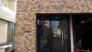 Unclassified image, 4 of 43, button - Plum Ark Oriental Hotel 402 (Tokyo)