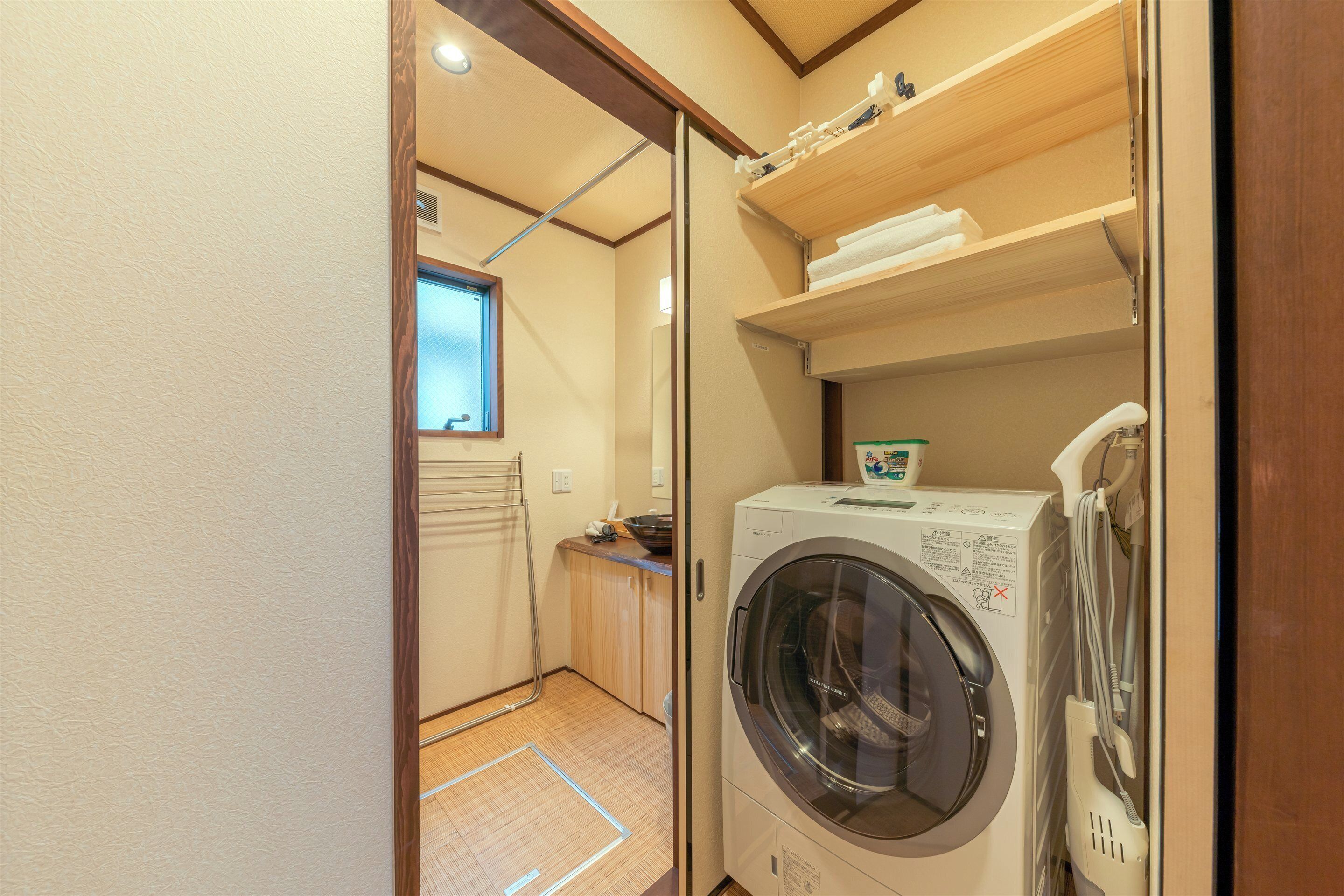 Private Vacation Home | Laundry
