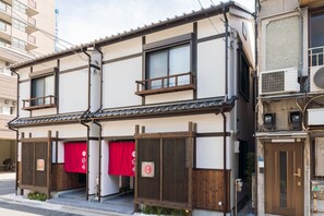 Exterior - Yadoya Asakusa Sen no Sato (Tokyo)