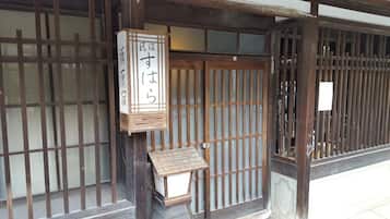 Entrada de l'allotjament