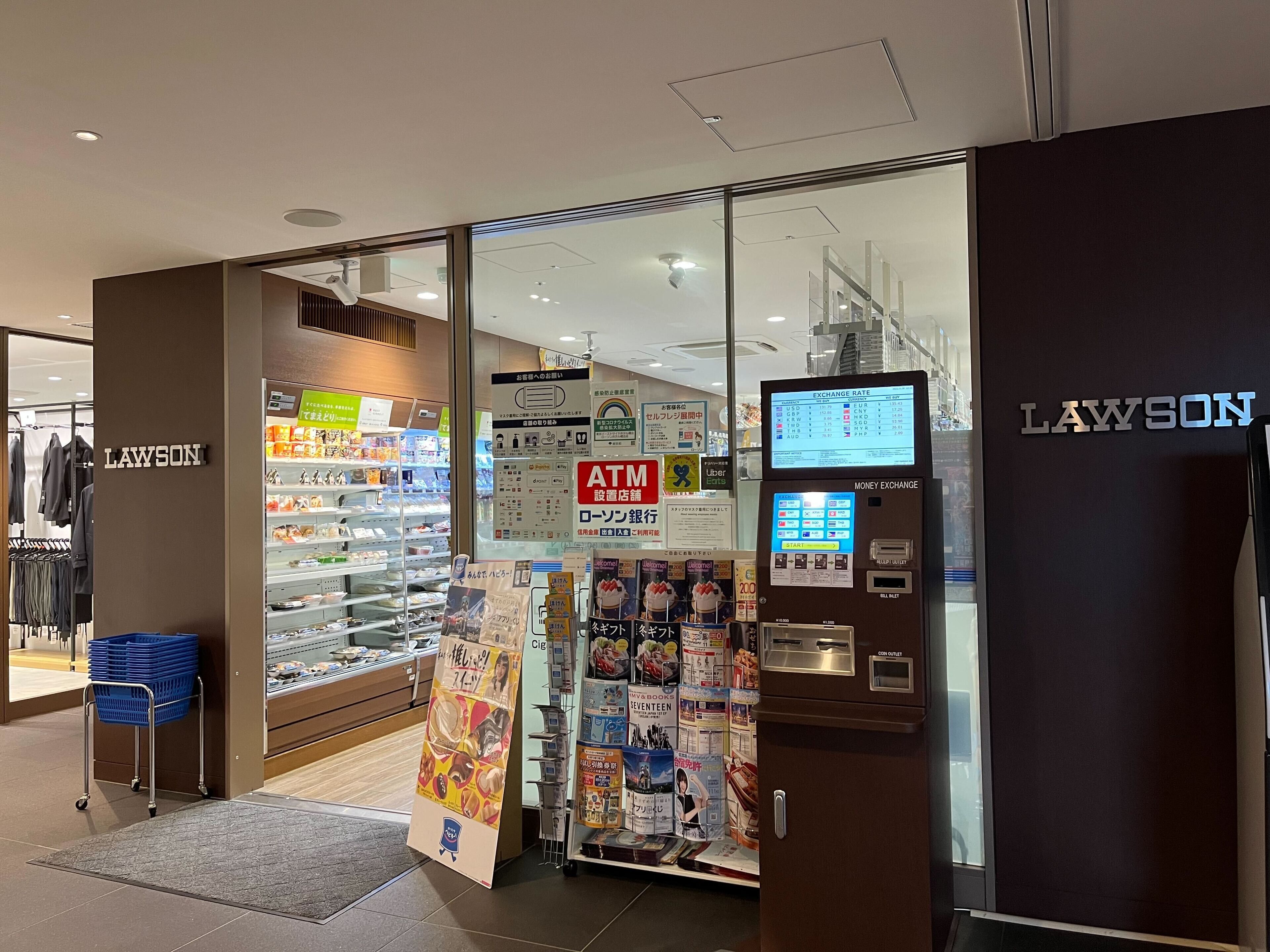 A Lawson store with an ATM and a money exchange machine.