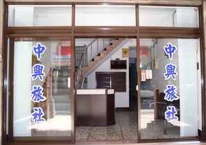 Property entrance - Hsiang Hotel (Tongluo)
