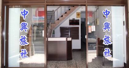 Hsiang Hotel