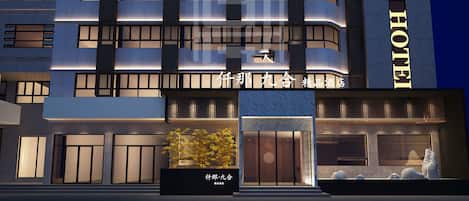 숙박 시설 정면 - 저녁/밤